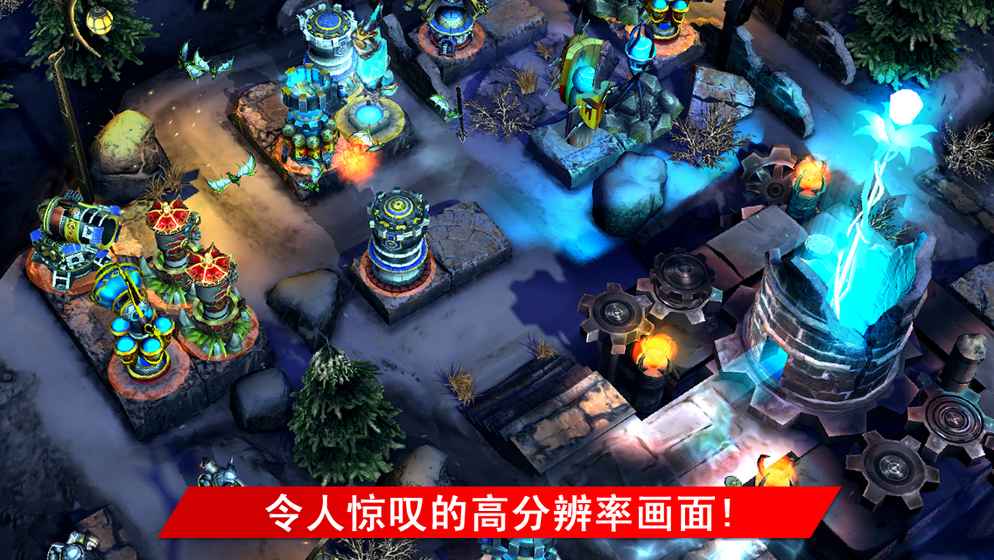 Defenders(奇幻塔防) 1.8.60683
