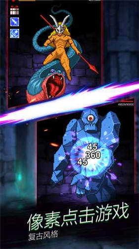 点杀魔王 3.1.0