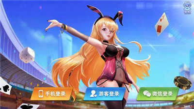 是你棋牌6.10版本