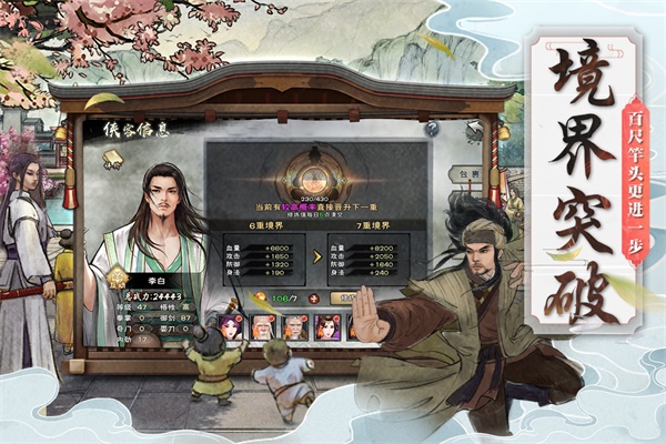 九阴九阳游戏 1.1最新版