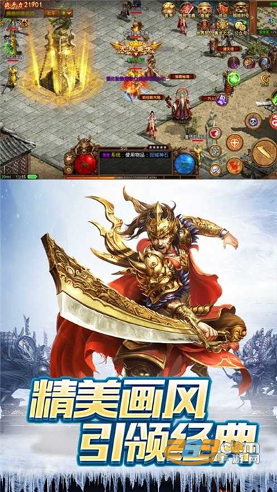 传奇单机元神版手游下载最新版v1.2.3最新版