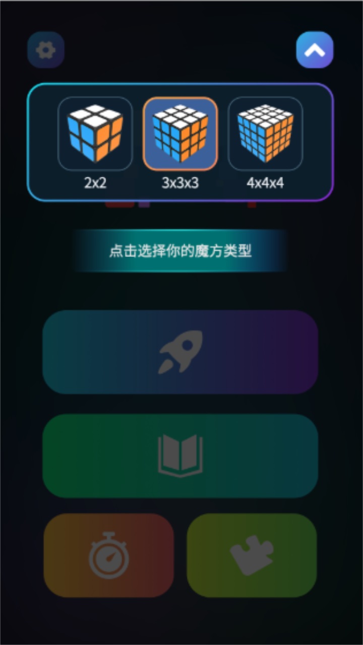 魔方学院官方版 2.2.29安卓版