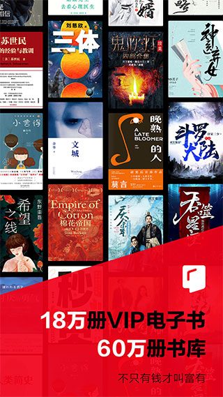 京东读书官网版