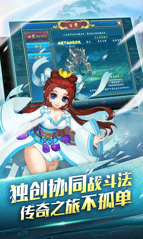 格斗群英传 1.0.0官方版