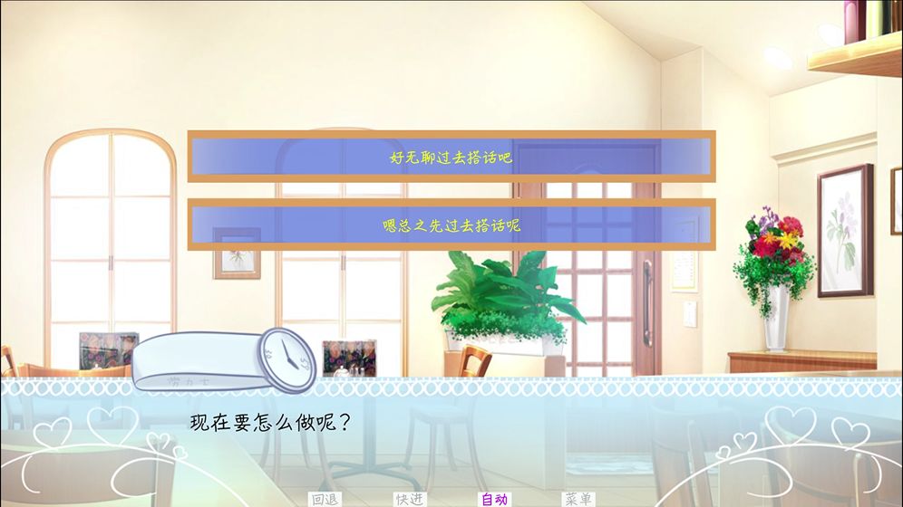 meaqua的喫茶铺最新版
