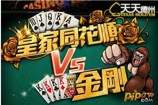 途游德州扑扑克真人版最新版