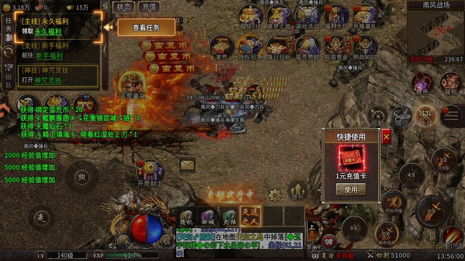 天神大战官方版 1.0.01安卓版