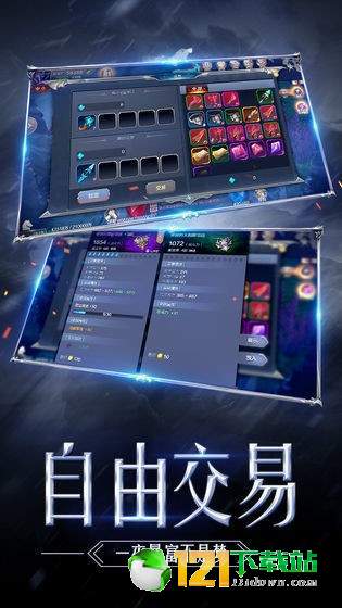 万神归宗App