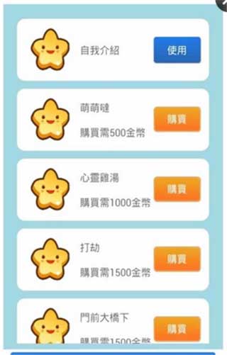 女友养成计划 1.0.0.5官方版