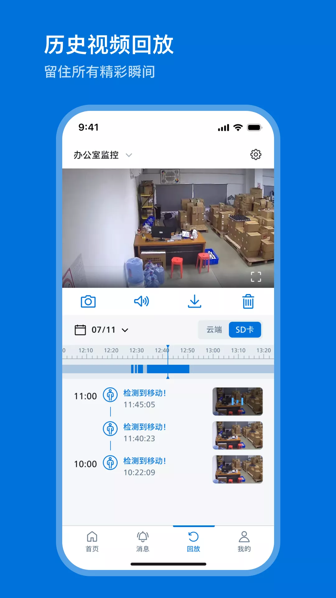 飞利浦家庭摄像机