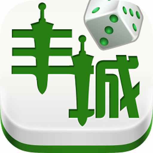 瓜瓜丰城棋牌双剑