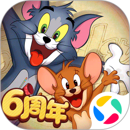 猫和老鼠QQ微信登录版 7.48.1安卓版