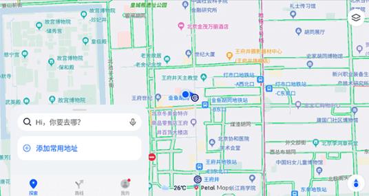 华为Petal地图app最新版 华为Petal地图app最新版
