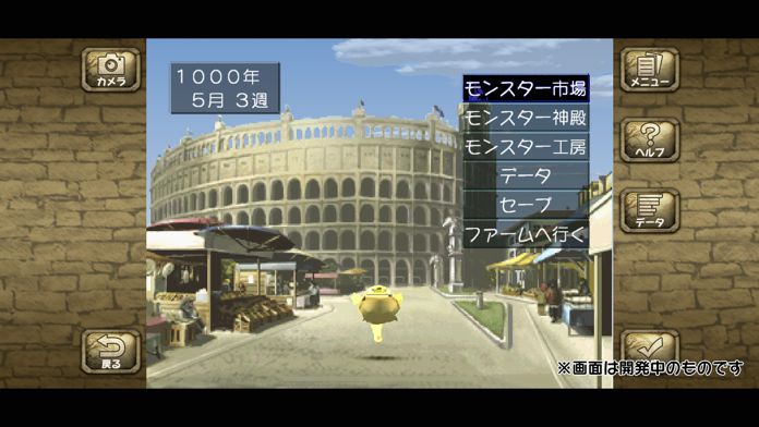 怪物农场最新版
