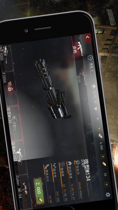 疯狂掠食者正版2026最新版