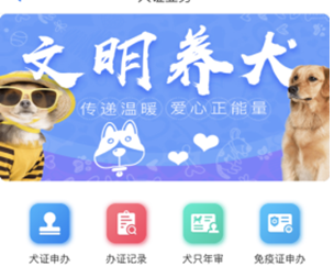 1620353304168072.png 犬卫士
