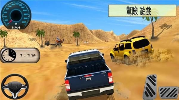 沙漠迷宫越野Desert Maze 1.0