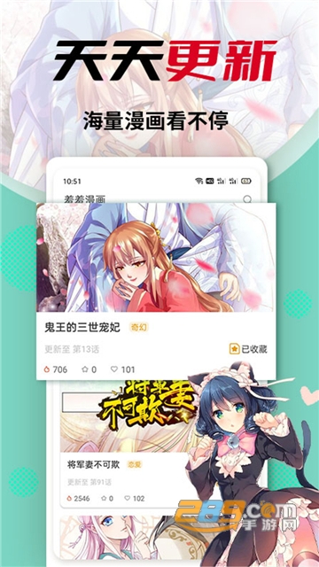 秀秀漫画app手机版免费下载安装 秀秀漫画app手机版免费下载安装