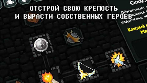 恶魔地下城探险Pocket Rogues 1.09