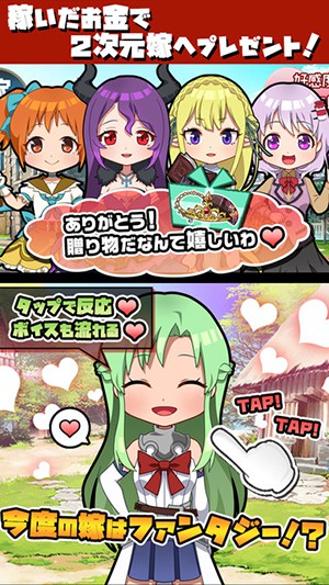 黑色兼职工2 1.0.0官方版