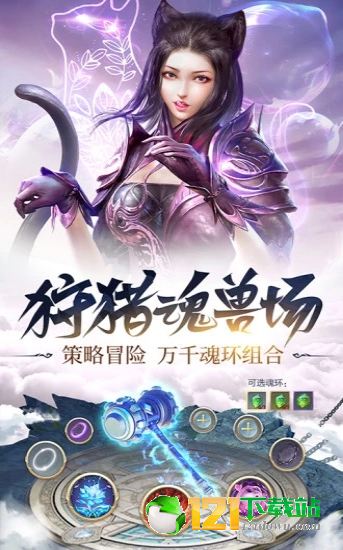 斗罗大陆海神九考App