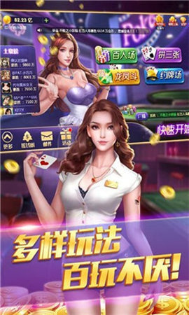 德州扑扑克免费单机版