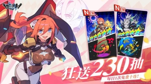 世界弹射物语中文官网版