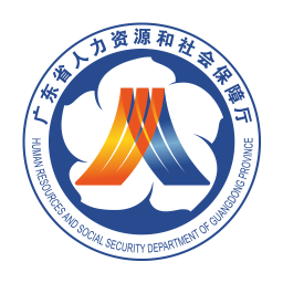 广东人社app官方下载2025最新版本v4.4.21官方安卓版