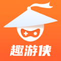 趣游侠免广告版下载2022正版最新版v1.2.1.2安卓版