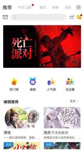云中书城官方版