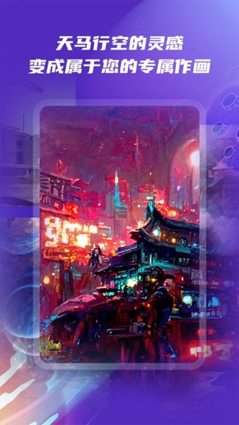神笔马良清爽版