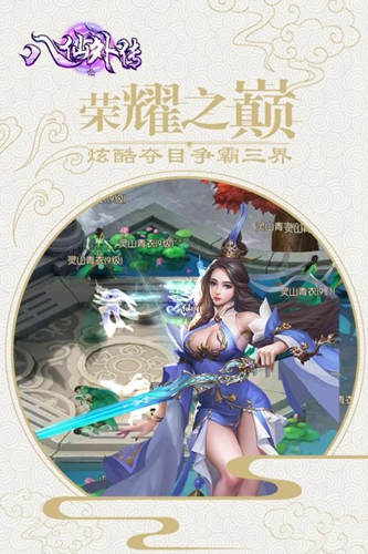 红楼Q梦最新版