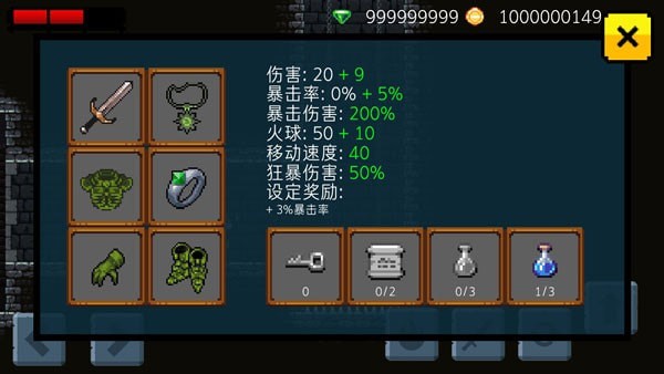 黑暗狂怒