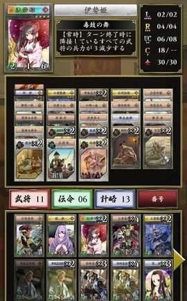 不如归大乱最新版
