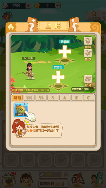攻略配图3