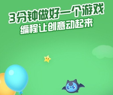 点个猫