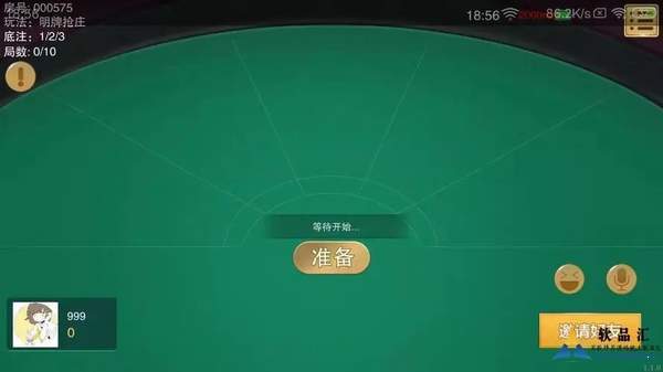捞腌菜棋牌官方版