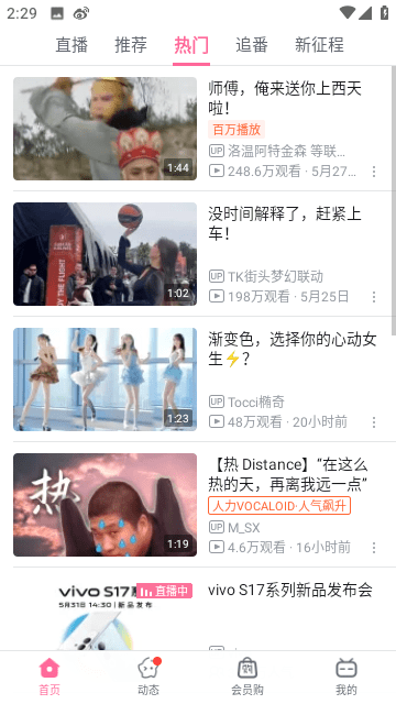哔哩哔哩轻小说