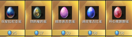 魔域手游最新版本 魔域手游最新版本