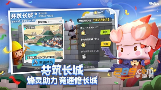 迷你世界体验服官方版下载2023最新版v1.24.30最新版