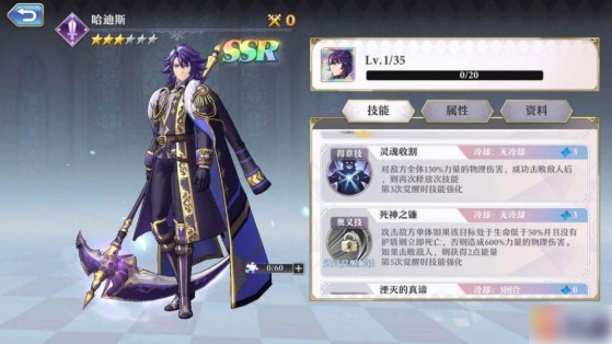 启源女神解除等压攻略配图1