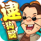 同城游逮狗腿最新版 5.3.20230529安卓版