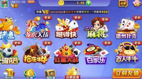 神来棋牌红包版最新版