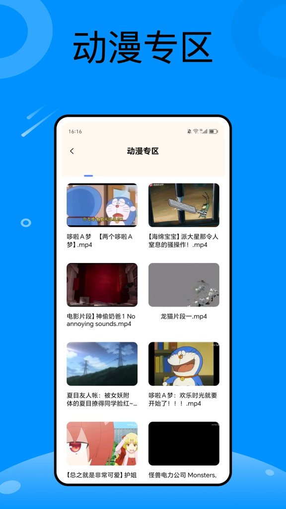 节奏大师蓝猫工作室第3版官方正版手机