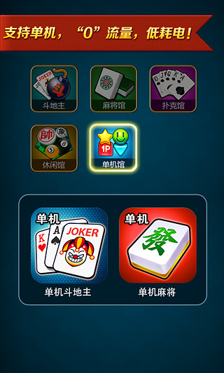 波克城市(旧版本)手机版官网版