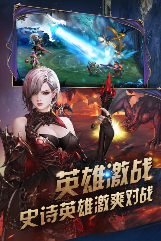 女神联盟：天堂岛 2.16.5.3九游版