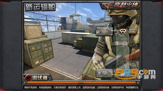T穿越火线PE单机版下载2022最新版v0.05 安卓版