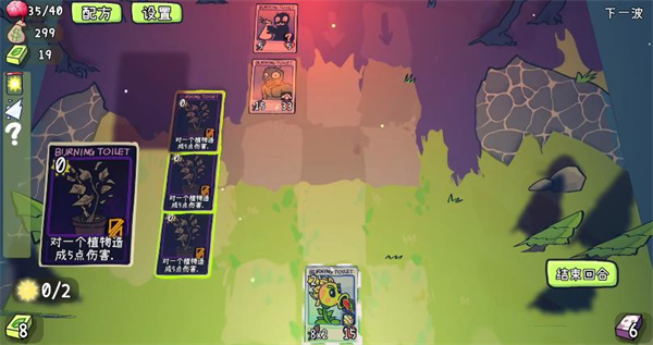 pvzcard安卓版