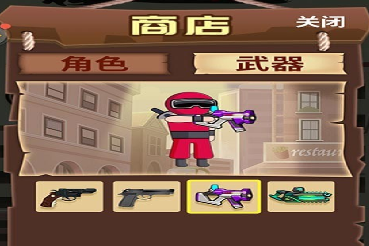 1620039961281468.png 火柴人单机格斗