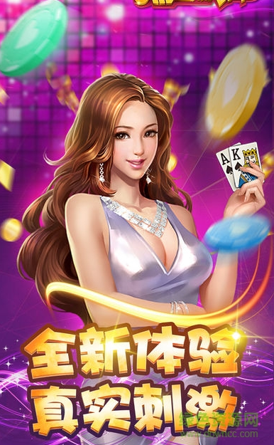 发条娱乐官网版棋牌